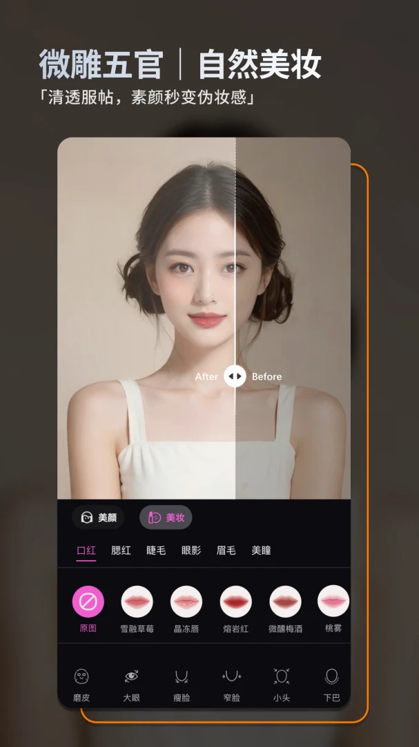 畅图2026最新版本 畅图2026最新版本