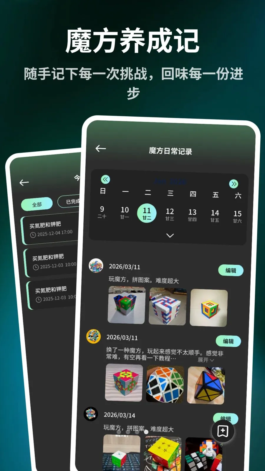 ����ħ����ԭ�������ֻ���v1.0.7 ��Ѱ�