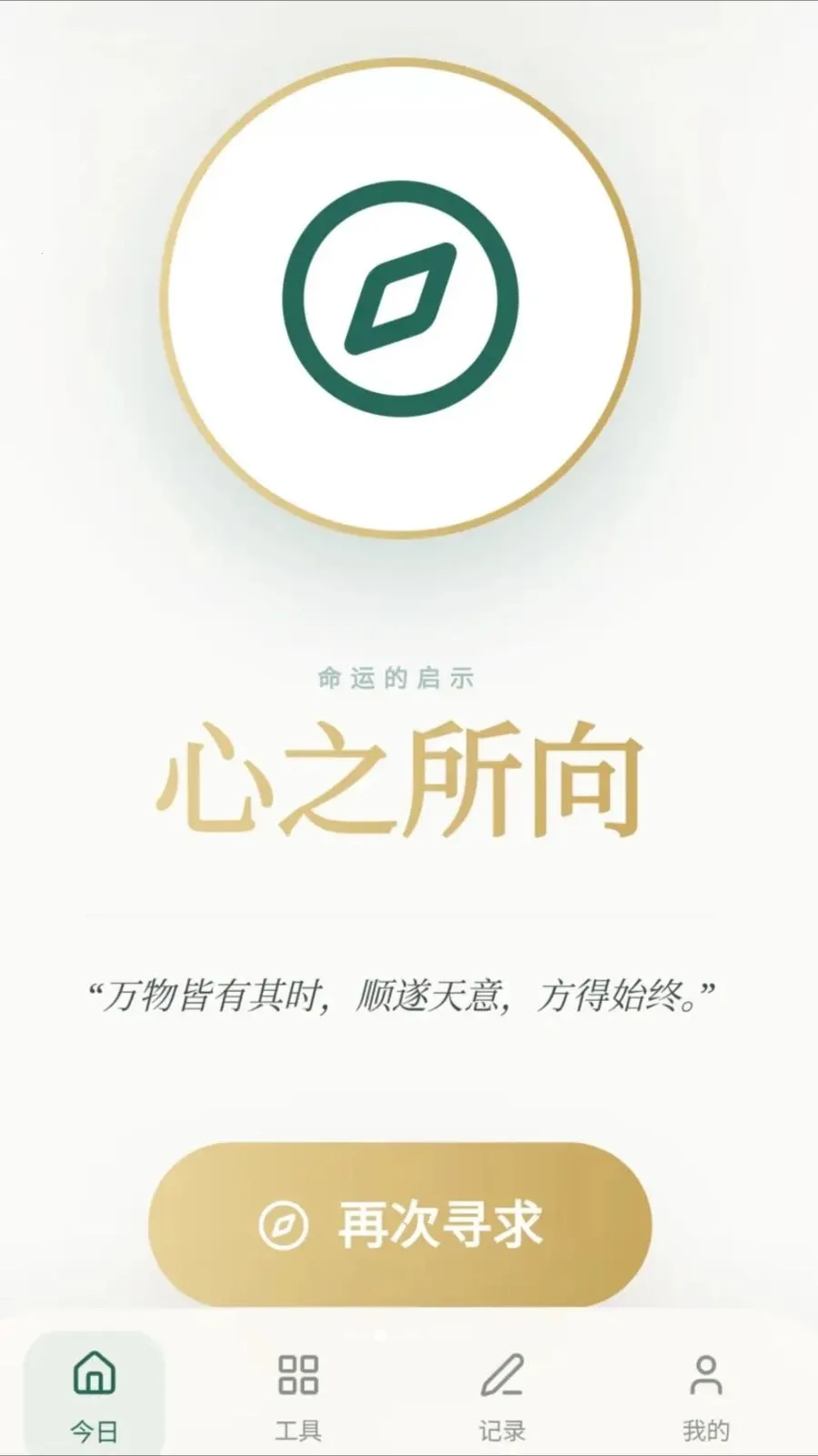 ���ϼ��������ֻ���v0.1.0.4 �ٷ�����