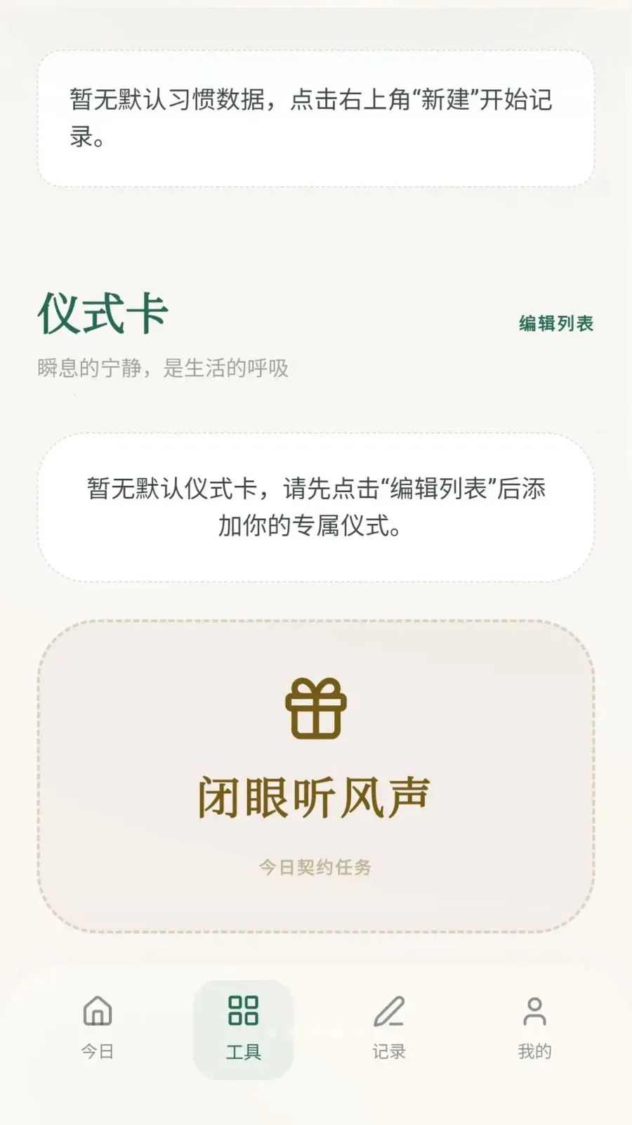 ���ϼ��������ֻ���v0.1.0.4 �ٷ�����