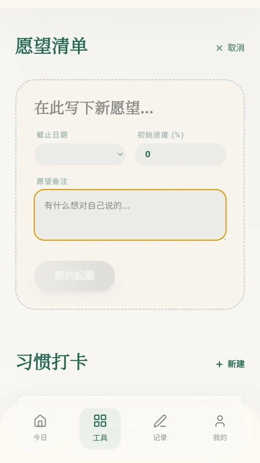 ���ϼ��������ֻ���v0.1.0.4 �ٷ�����