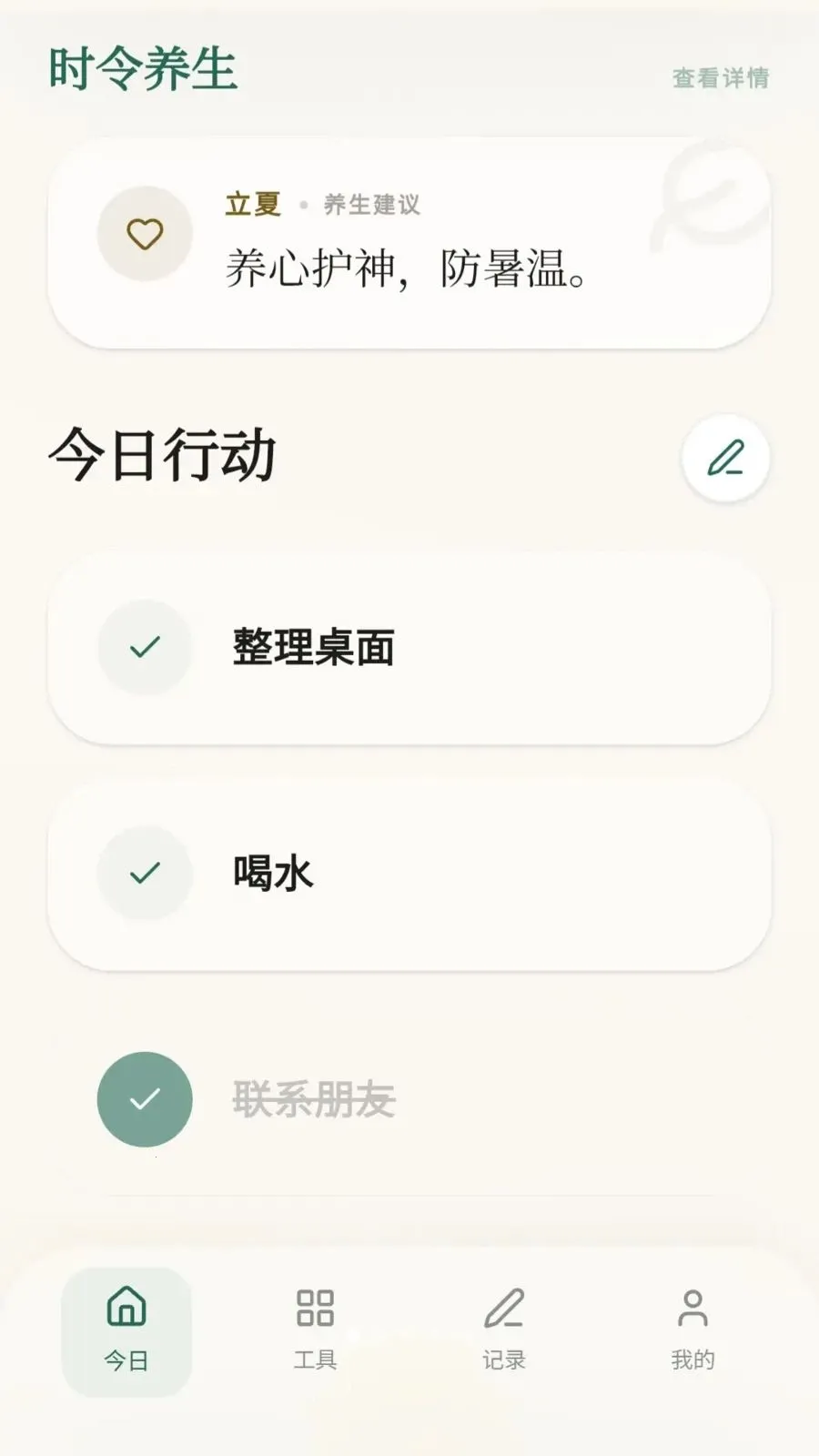 ���ϼ��������ֻ���v0.1.0.4 �ٷ�����