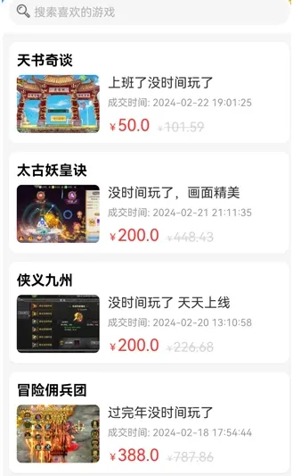 �������2026���°汾v6.5.12 �ٷ�����