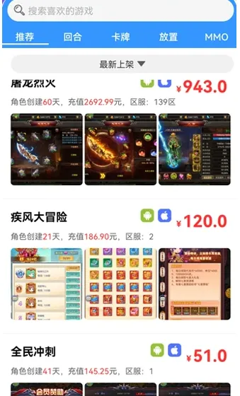 �������2026���°汾v6.5.12 �ٷ�����
