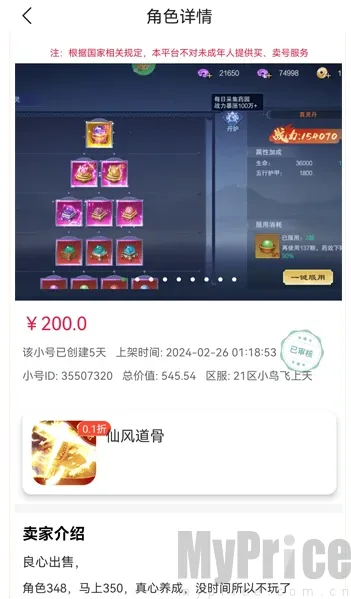 轻氪手游2026最新版本