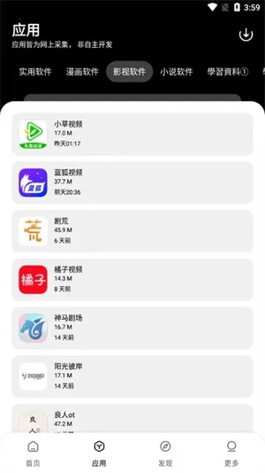 ���������������ֻ���v1.0.0 �ٷ�����