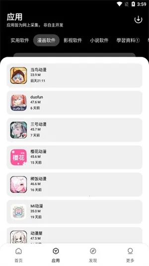 ���������������ֻ���v1.0.0 �ٷ�����