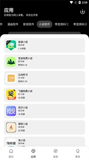 ���������������ֻ���v1.0.0 �ٷ�����