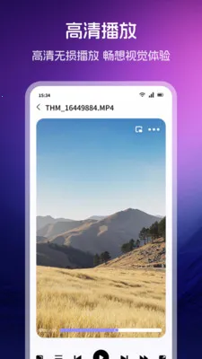 õ������Ƶ������(�๦��Ӱ������)v1.2 ��׿��