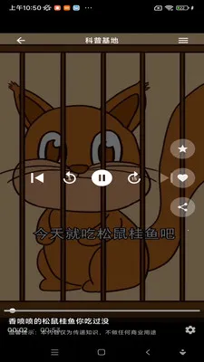 ���ջ���(������Ƶƽ̨)v1.0.0 �ٷ�����