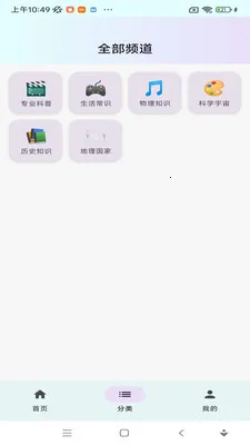 ���ջ���(������Ƶƽ̨)v1.0.0 �ٷ�����