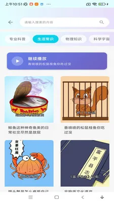 ���ջ���(������Ƶƽ̨)v1.0.0 �ٷ�����