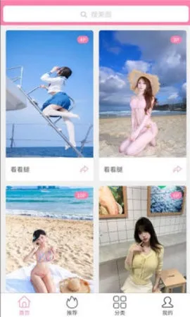 宝藏少女安卓版手机版 宝藏少女安卓版手机版