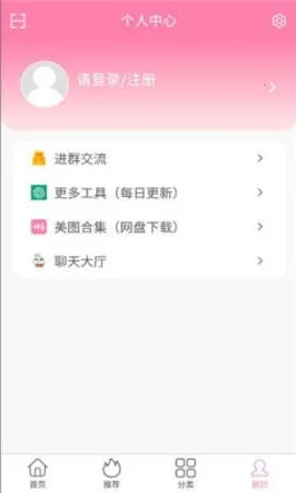 ������Ů��׿���ֻ���v1.0.0 ��Ѱ�