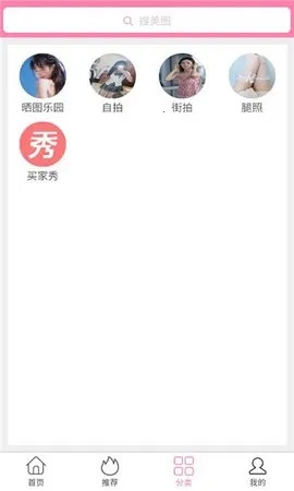 ������Ů��׿���ֻ���v1.0.0 ��Ѱ�