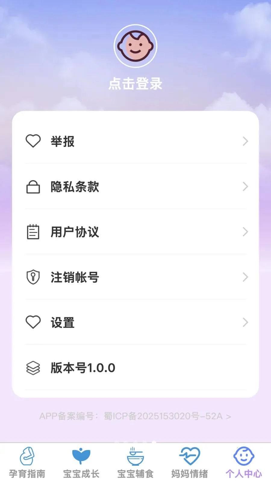 �ѻ������ܼ�2026�ٷ����°汾v1.0.0 �ֻ���
