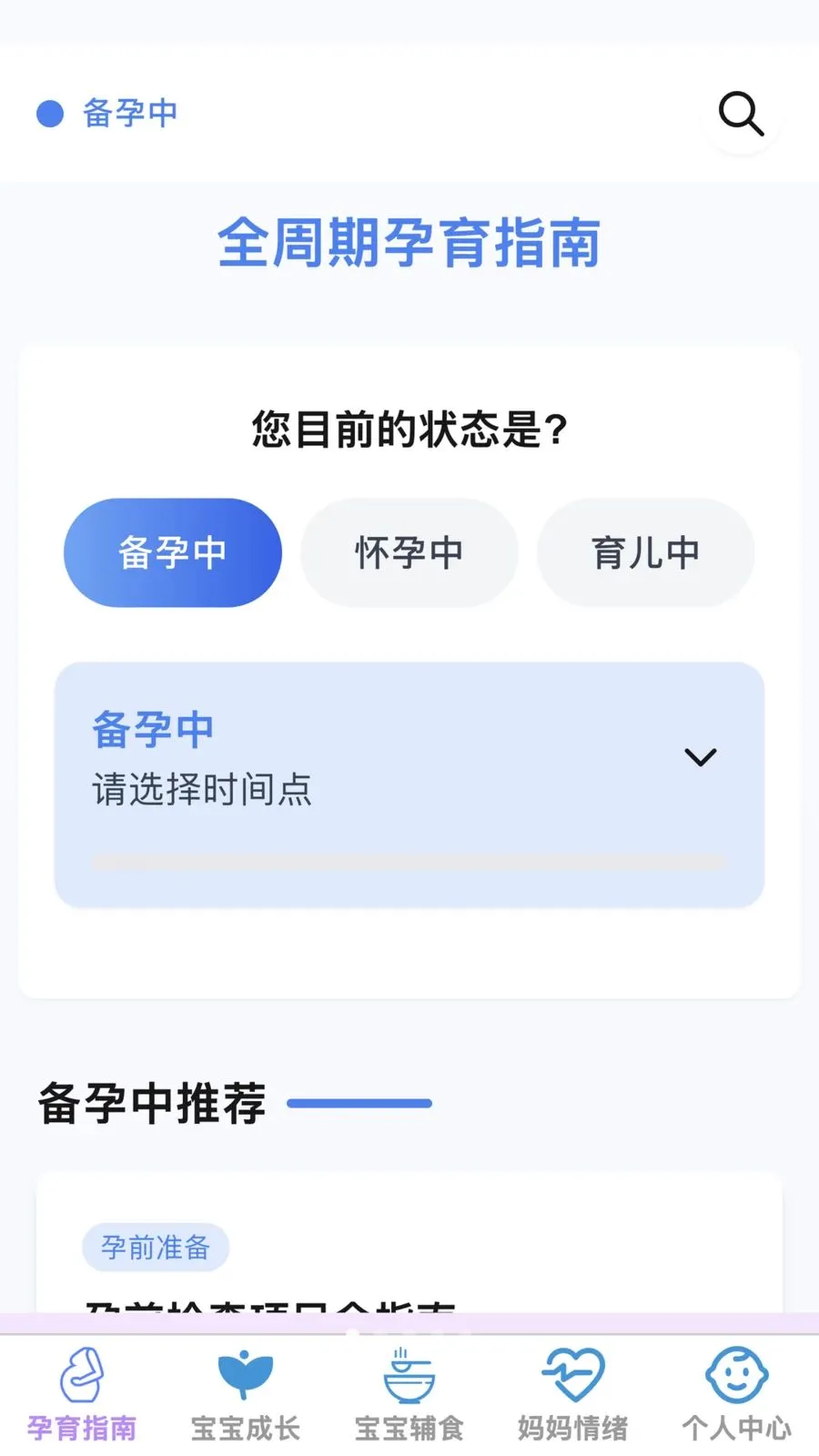 �ѻ������ܼ�2026�ٷ����°汾v1.0.0 �ֻ���