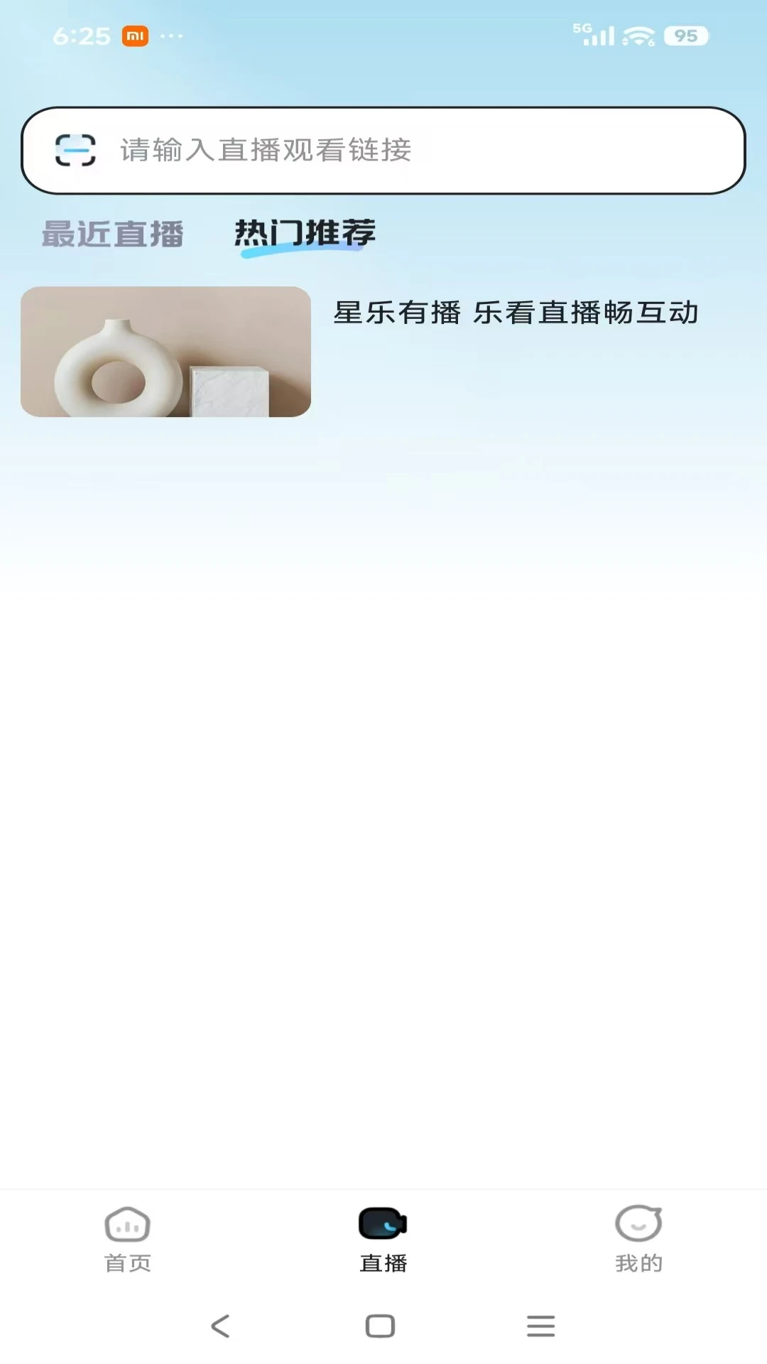 �����в�2026�ٷ����°汾v26.04.13 �ٷ�����