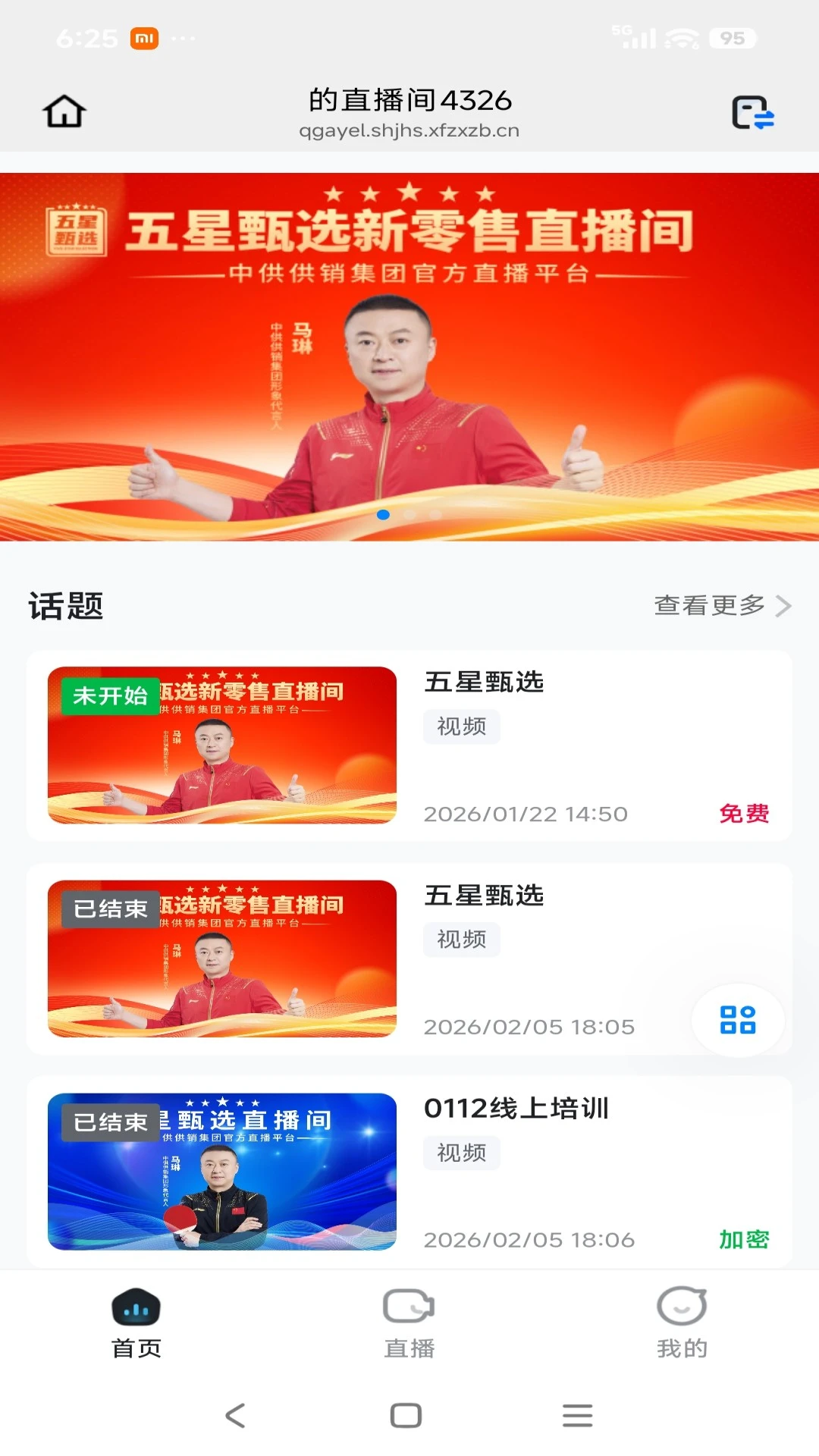 �����в�2026�ٷ����°汾v26.04.13 �ٷ�����