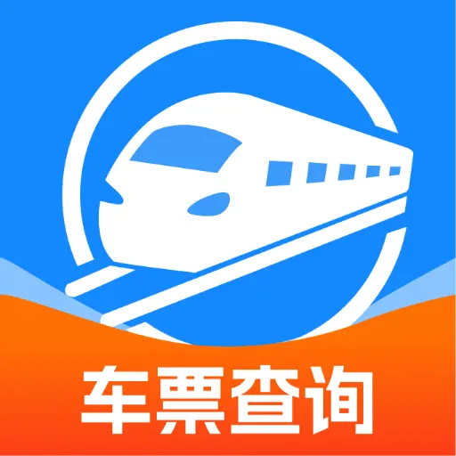 ��·������Ʊ��ѯ2026���°汾v1.0.0 ��׿��