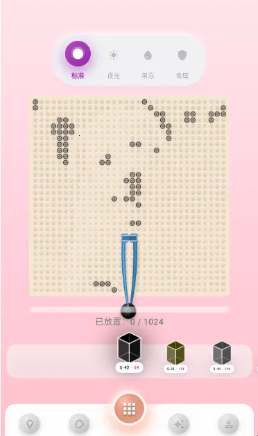 像素拼豆(拼豆创作工具) 像素拼豆(拼豆创作工具)