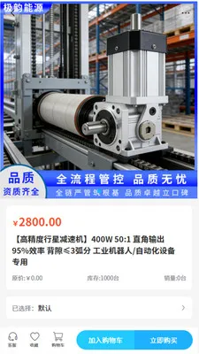 ���Ϲ��(��ҵ�豸�ɹ�)v2.1 ��׿��