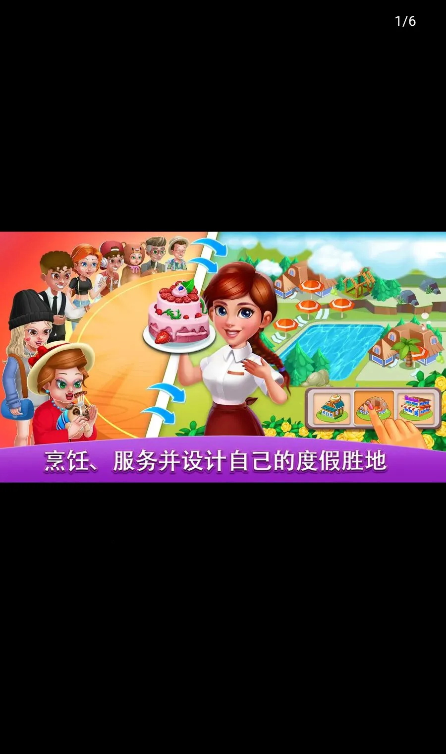 ������磺��ʦ(���ģ����Ϸ)v3.5.2 ��Ѱ�