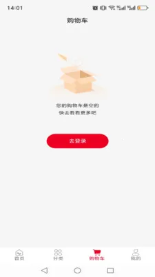 ��¹ͬ��(��Ʒչʾ����̨)v1.0.14 �ֻ���
