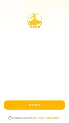Э�����˰�׿���ֻ���v26.05.08 ��׿��