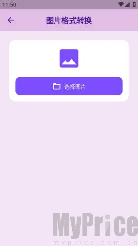 宇宙盒子2026官方最新版本 宇宙盒子2026官方最新版本