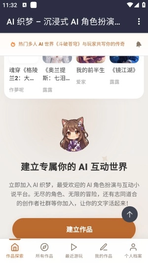 ֯��ai����(���־��黥������)v1.0 ��Ѱ�