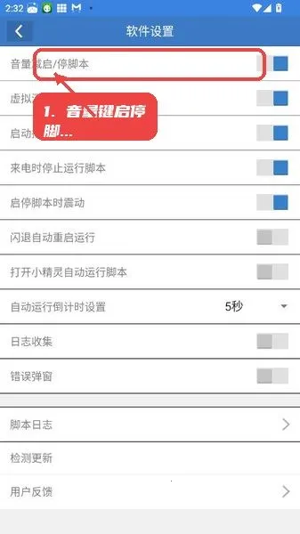 С�絤��(���νű�����)v6.7.0 �ٷ�����