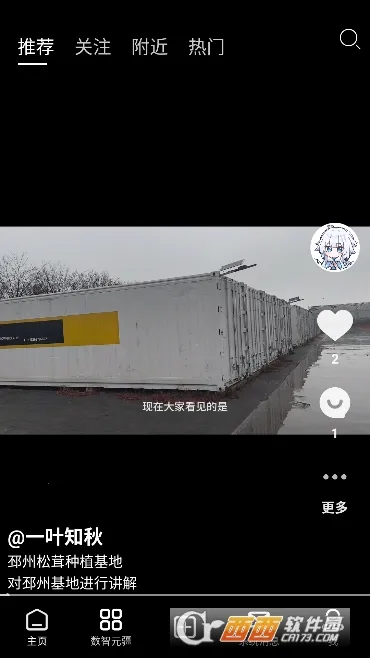 Сũ����(�����¼ƽ̨)v1.5.0 ��׿��