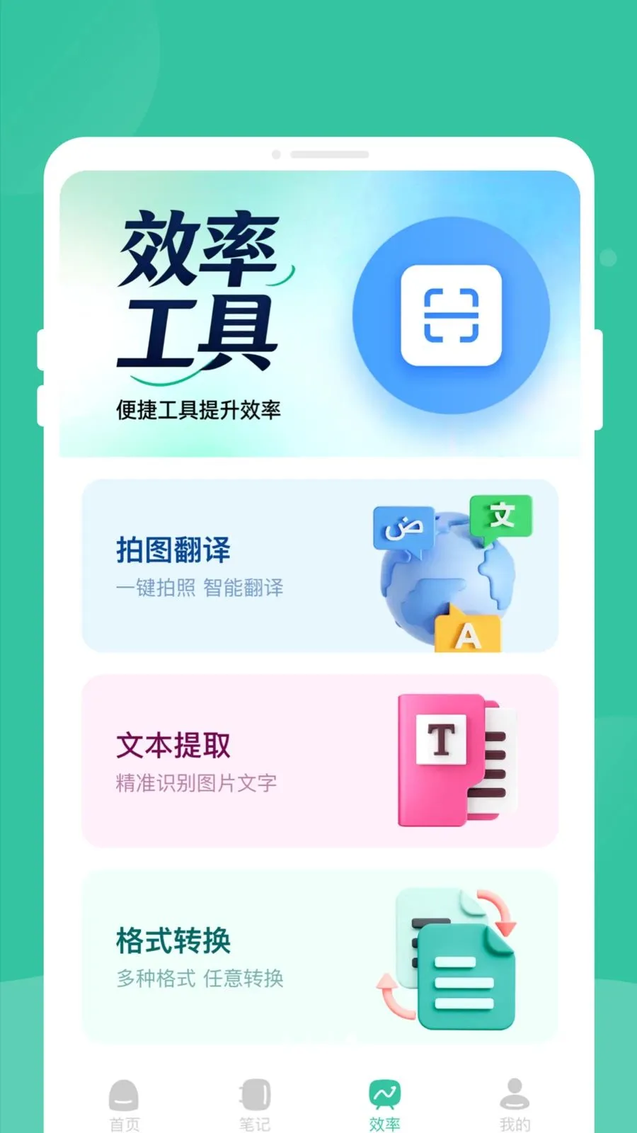 �γ̱��嵥(ѧ���γ̹�������)v1.0.0 ��׿��
