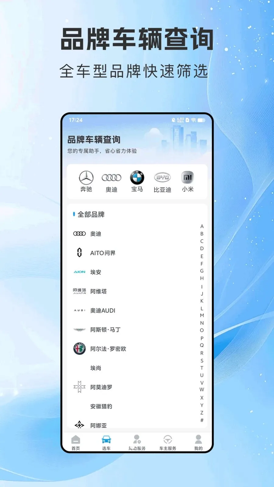 ���г�������(��������ƽ̨)v1.0.0 ��Ѱ�