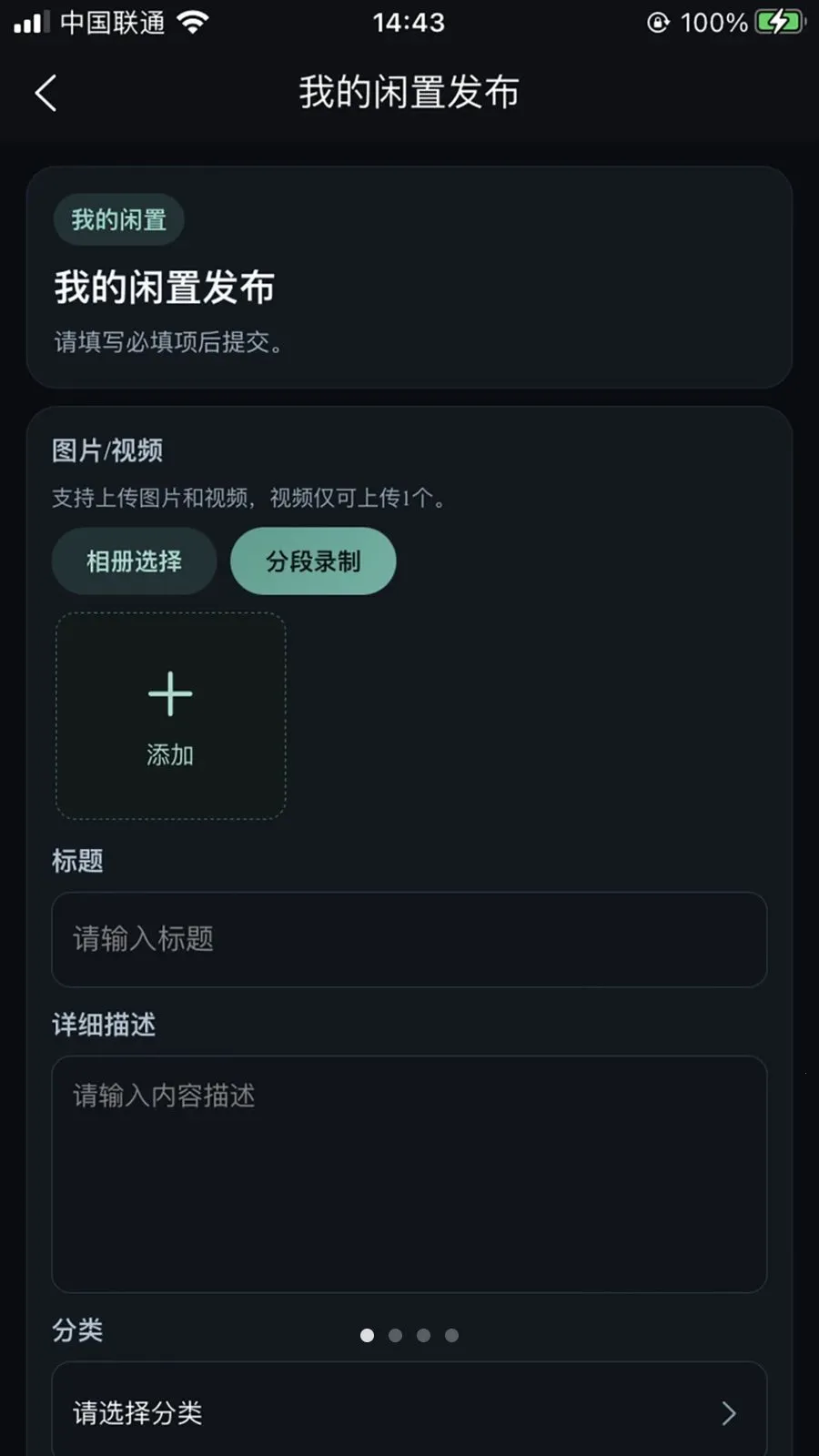 ����(���ý���ƽ̨)v2.5.40 �ٷ�����