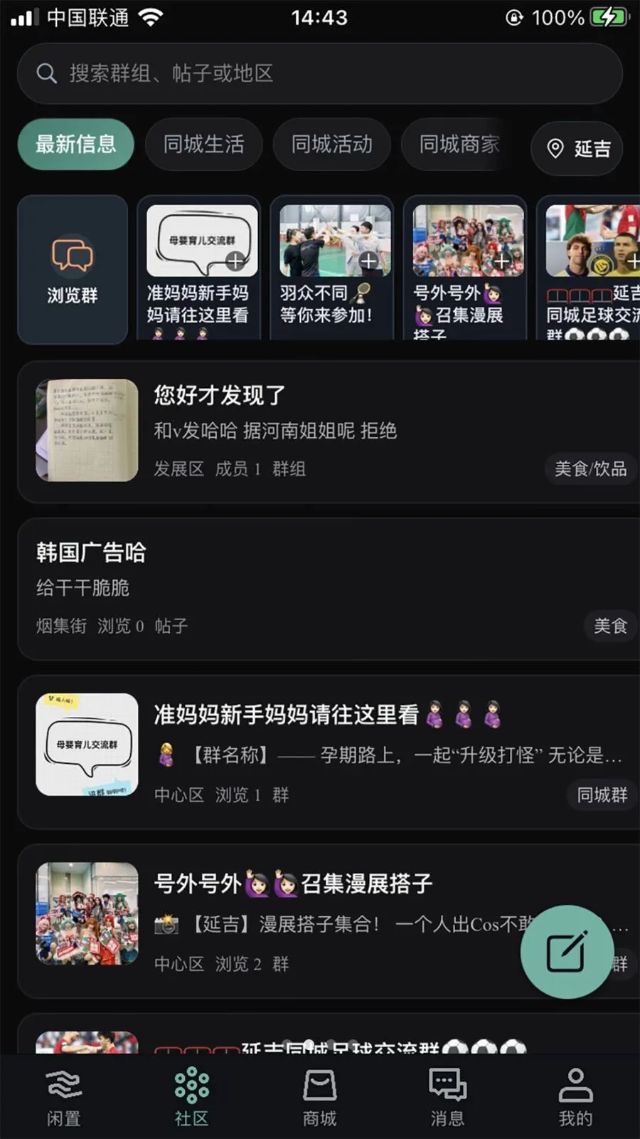����(���ý���ƽ̨)v2.5.40 �ٷ�����