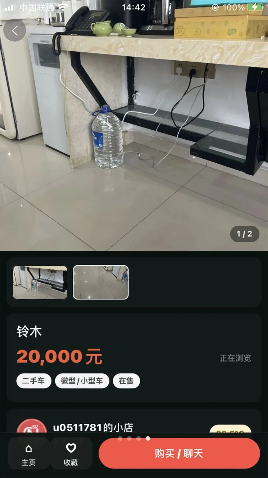 ����(���ý���ƽ̨)v2.5.40 �ٷ�����