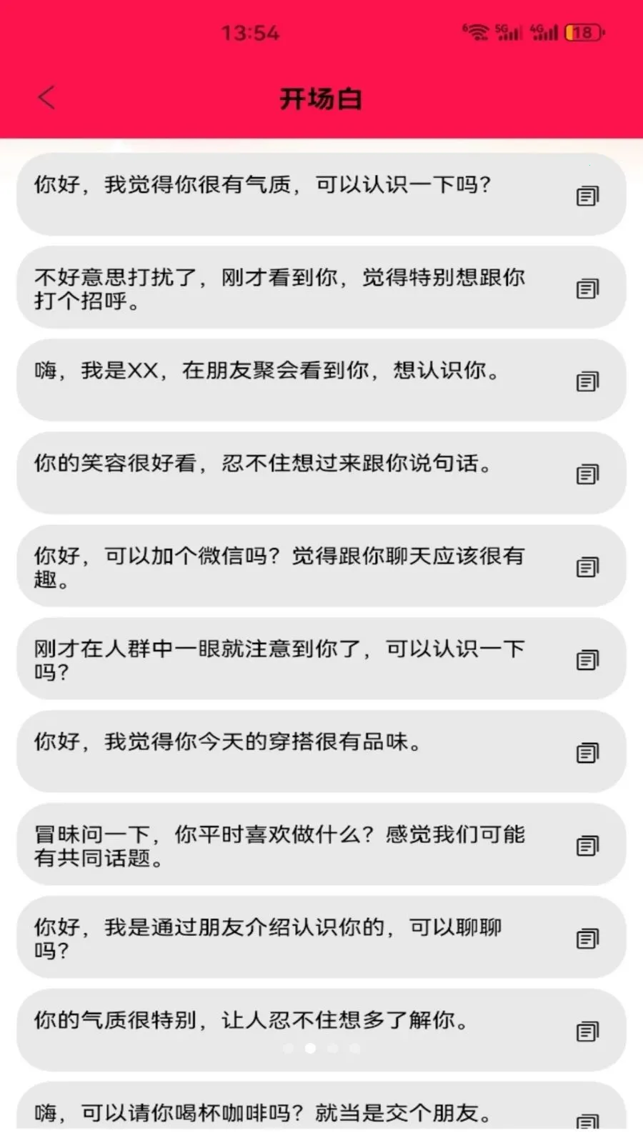 ��������(�����罻����)v1.1 �ֻ���