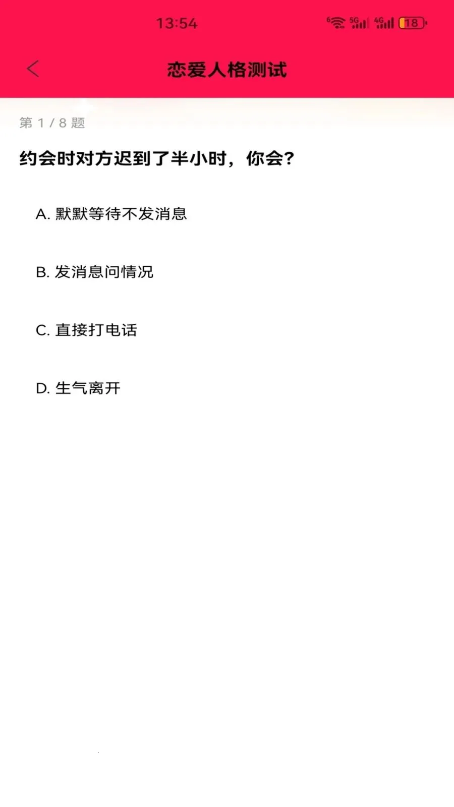 ��������(�����罻����)v1.1 �ֻ���