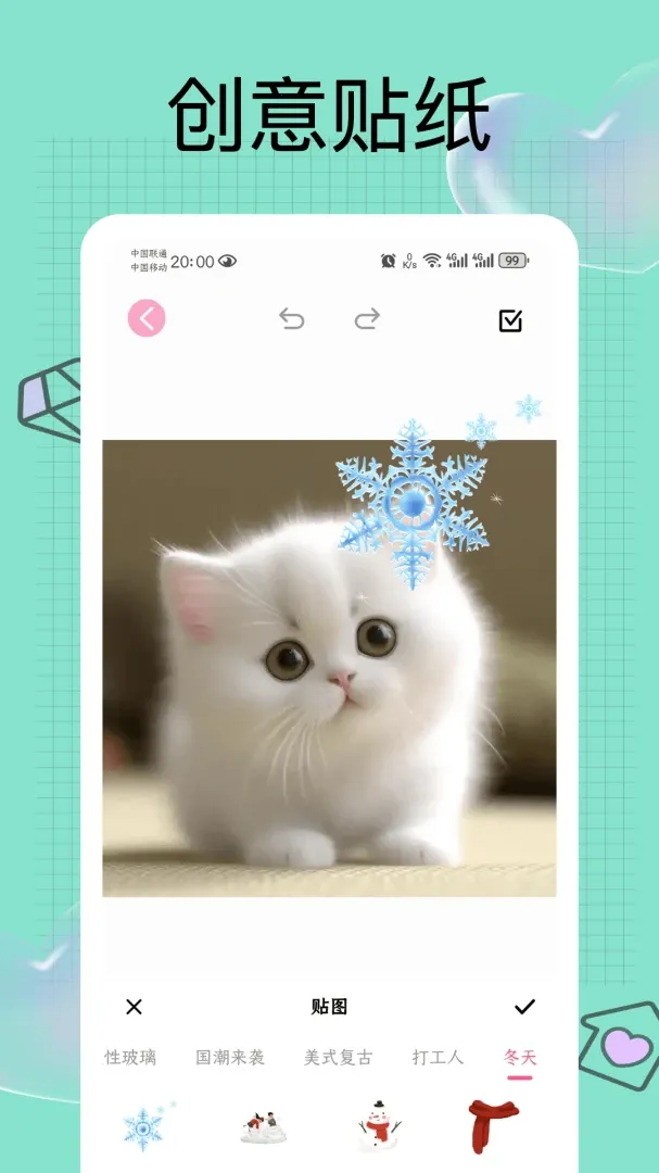 dotƴͼ�����ֻ���v1.0.4 ��׿��