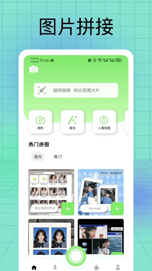 dotƴͼ�����ֻ���v1.0.4 ��׿��