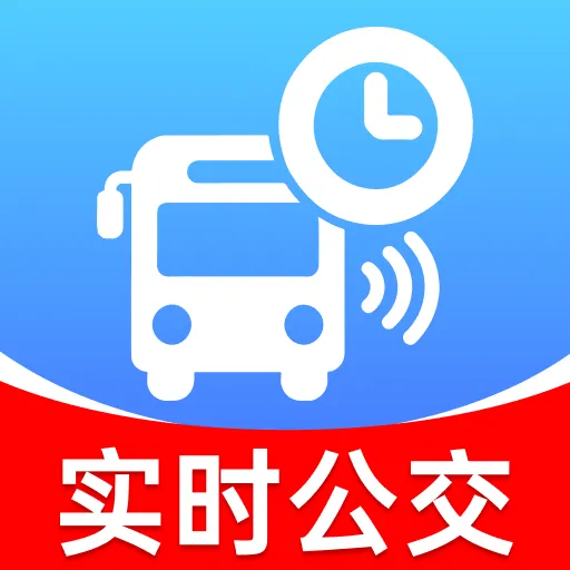 ������ʵʱ��(�������в�ѯ)v1.0.0 ��׿��