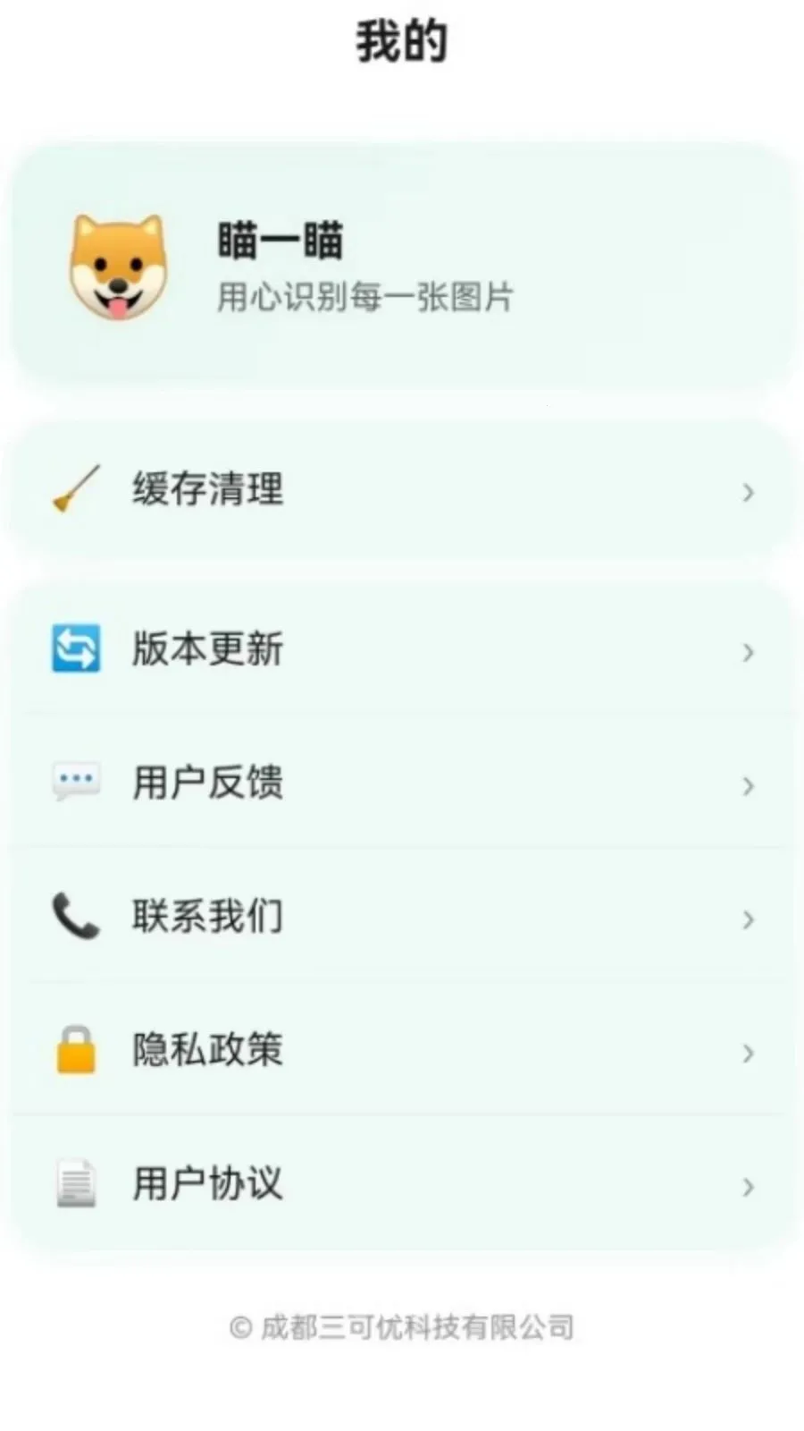 ��һ��(����ʶͼɨ�빤��)v1.0.0.1 ��Ѱ�