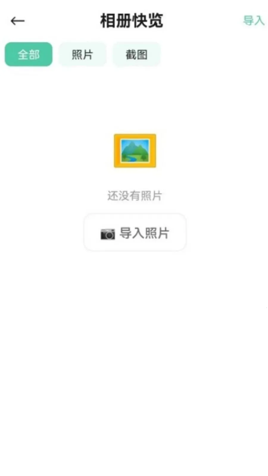 ��һ��(����ʶͼɨ�빤��)v1.0.0.1 ��Ѱ�