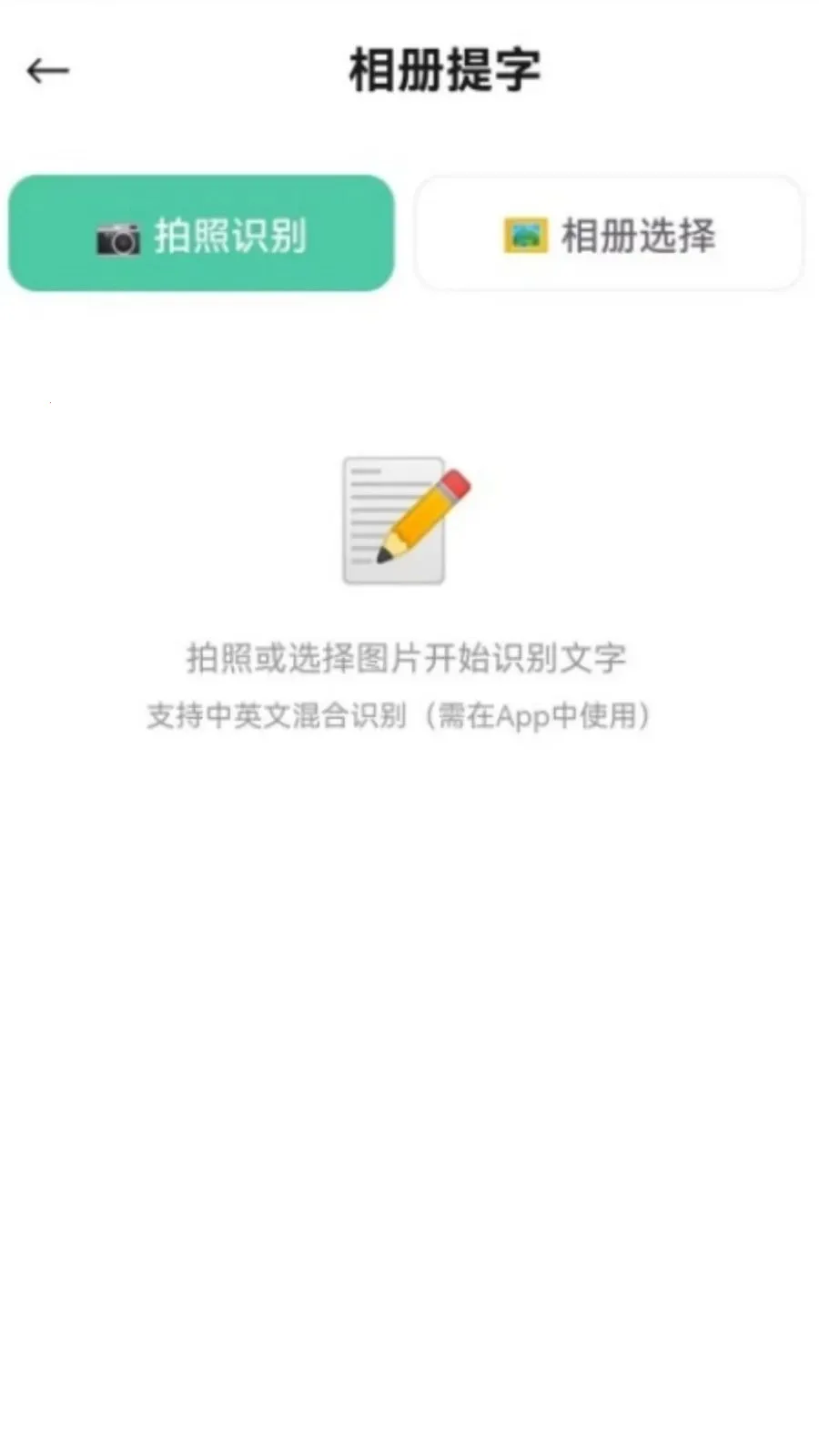 ��һ��(����ʶͼɨ�빤��)v1.0.0.1 ��Ѱ�