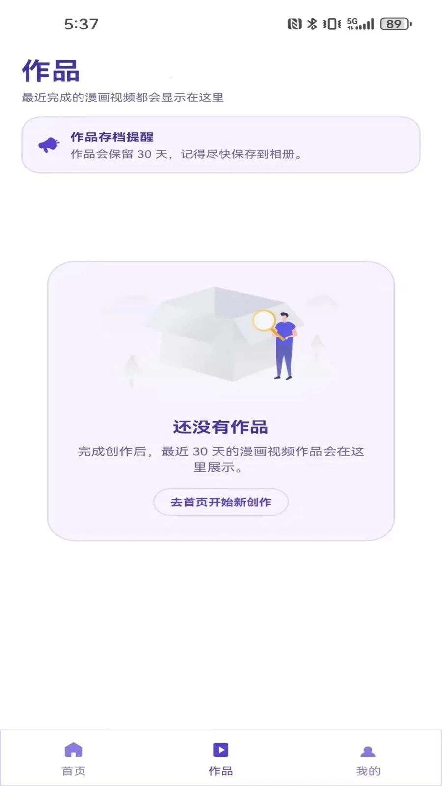 AI�������������ֻ���v1.0.0 ��Ѱ�