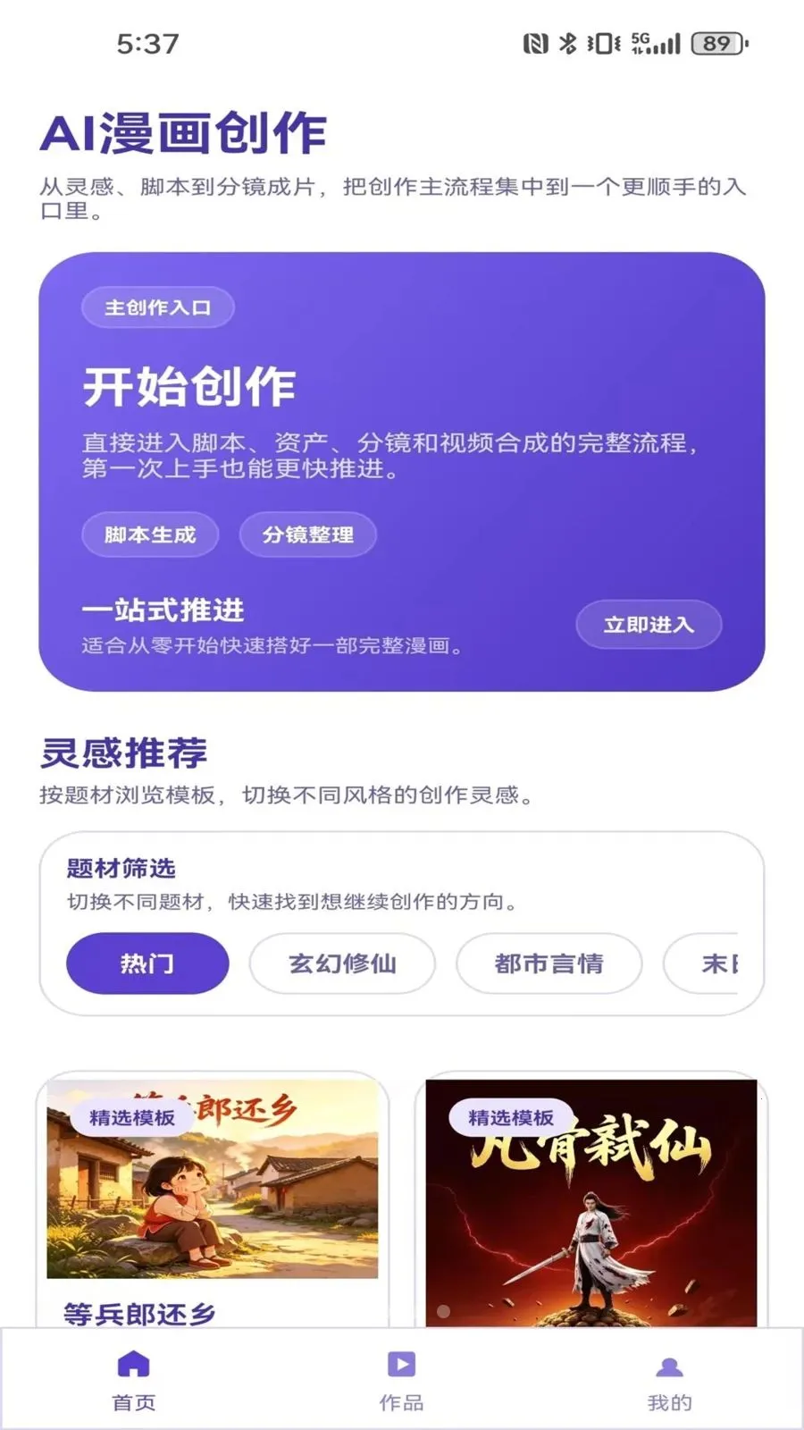 AI�������������ֻ���v1.0.0 ��Ѱ�
