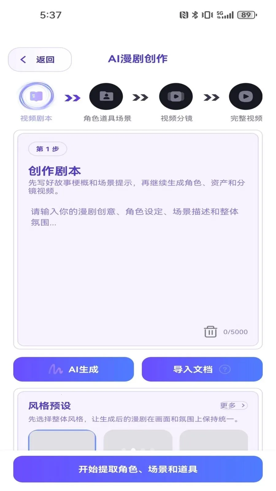 AI�������������ֻ���v1.0.0 ��Ѱ�