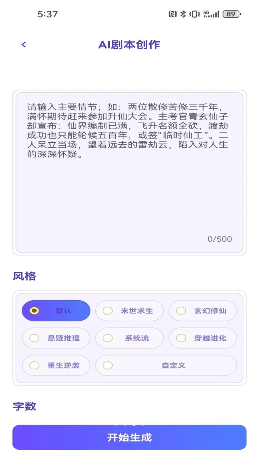 AI�������������ֻ���v1.0.0 ��Ѱ�